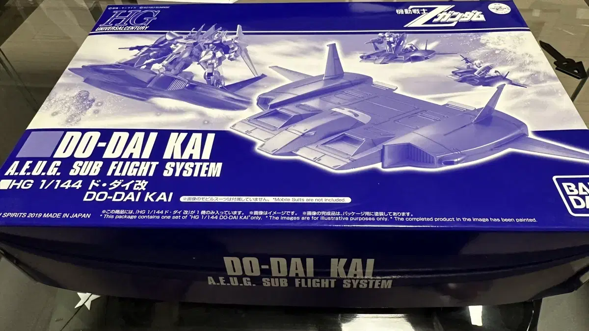 HG DO-DAI KAI